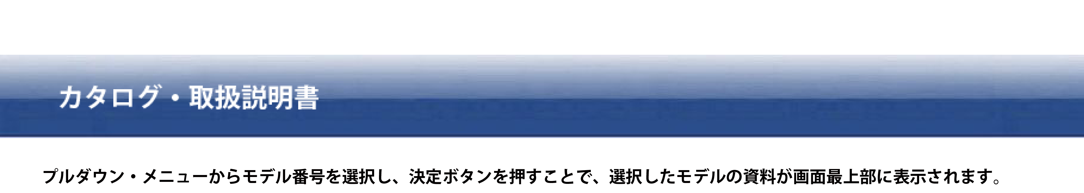 Using CSI products in specific vertical markets and industries.